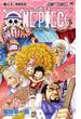 ＯＮＥ ＰＩＥＣＥ 巻８０ （ジャンプコミックス）(ジャンプコミックス)