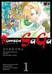 Romsen Saga 1巻(ビッグガンガンコミックス)