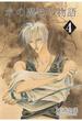 氷の魔物の物語（４）