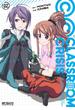 Classroom☆Crisis　2(MFコミックス アライブシリーズ)