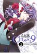 Classi9 (2)(ガンガンコミックスONLINE)