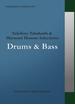 commmons: schola vol.5 Yukihiro Takahashi & Haruomi Hosono Selections:Drums & Bass