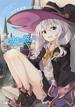 魔女の旅々(GAノベル)