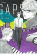 GAPS(HertZ&CRAFT)