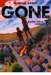 ＧＯＮＥ ゴーン 下(ハーパーBOOKS)