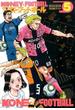 マネーフットボール ５ （芳文社コミックス）(芳文社コミックス)