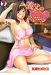義父のぬるぬるマッサージ～娘のコリを朝からクリクリ～(7)(カゲキヤコミック)
