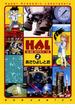 HAL（2）(Gum comics)