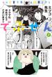 でぶせん（７）