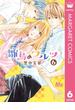 雛鳥のワルツ 6(マーガレットコミックスDIGITAL)