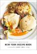 ニューヨークレシピブック NEW YORK RECIPE BOOK