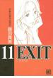 EXIT～エグジット～ (11)(バーズコミックス　ガールズコレクション)