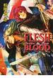 FLESH & BLOOD22(キャラ文庫)