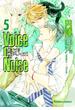 Voice or Noise（49）(Chara comics)