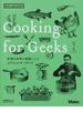 Ｃｏｏｋｉｎｇ ｆｏｒ Ｇｅｅｋｓ 料理の科学と実践レシピ 第２版