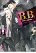 B.B. con game【イラスト入り】(ガッシュ文庫)
