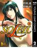 SOLEIL～ソレイユ～ 2(ヤングジャンプコミックスDIGITAL)