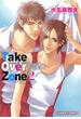 Take Over Zone（２）(Chara comics)