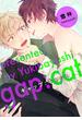 gap:cat 【短編】(麗人uno!)