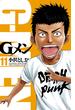 Gメン　11(少年チャンピオン・コミックス)
