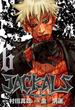 JACKALS ～ジャッカル～ 6巻(ヤングガンガンコミックス)