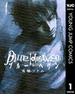 Blue Heaven 1(ヤングジャンプコミックスDIGITAL)