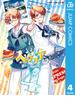 ヘタリア World☆Stars 4(ジャンプコミックスDIGITAL)