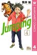 Jumping［ジャンピング］ 4(マーガレットコミックスDIGITAL)