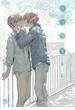 ふつつな(après comics(アプレコミックス))