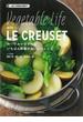 【アウトレットブック】ル・クルーゼで作るいちばん野菜がおいしいレシピ