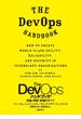 The DevOps ハンドブック 理論・原則・実践のすべて