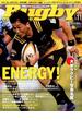 Rugby magazine (ラグビーマガジン) 2017年 11月号 [雑誌]
