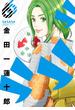 ラララ6巻(ヤングガンガンコミックス)
