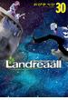 Landreaall（30）【イラスト特典付】(ＺＥＲＯ-ＳＵＭコミックス)