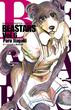 BEASTARS　６(少年チャンピオン・コミックス)
