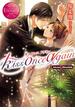 kiss once again(エタニティブックス・赤)