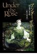 Under the Rose（10） 春の賛歌【電子限定おまけ付き】(バーズコミックス　デラックス)