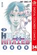 HUNTER×HUNTER カラー版 34(ジャンプコミックスDIGITAL)