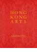 HONG KONG ARTS(Parade books)