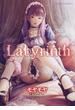 Labyrinth(コミックハウス)