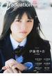 ｇｒａｄｕａｔｉｏｎ中学卒業 ２０１８(TOKYO NEWS MOOK)