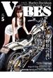 VIBES【バイブズ】2018年5月号(VIBES)
