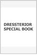 DRESSTERIOR SPECIAL BOOK
