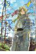 惑星さんぽ(WANIMAGAZINE COMICS SPECIAL)