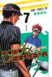 ＲＯＢＯＴ×ＬＡＳＥＲＢＥＡＭ ７ （ジャンプコミックス）(ジャンプコミックス)