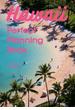 Hawaii　Perfect Planning Book