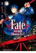 Fate／stay night [Heaven's Feel](6)(角川コミックス・エース)