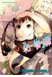 化物語（２）