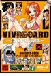 VIVRE CARD〜ONE PIECE図鑑〜 BOOSTER PACK アーロン一味とココヤシ村の人々 （ジャンプコミックス）