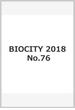 BIOCITY 2018 No.76